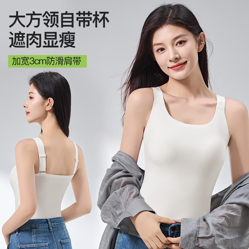 Camisole with Pads for Plus Size up to 200 Jin, Innerwear Back-Beautifying Bra Integrated White Summer Outerwear