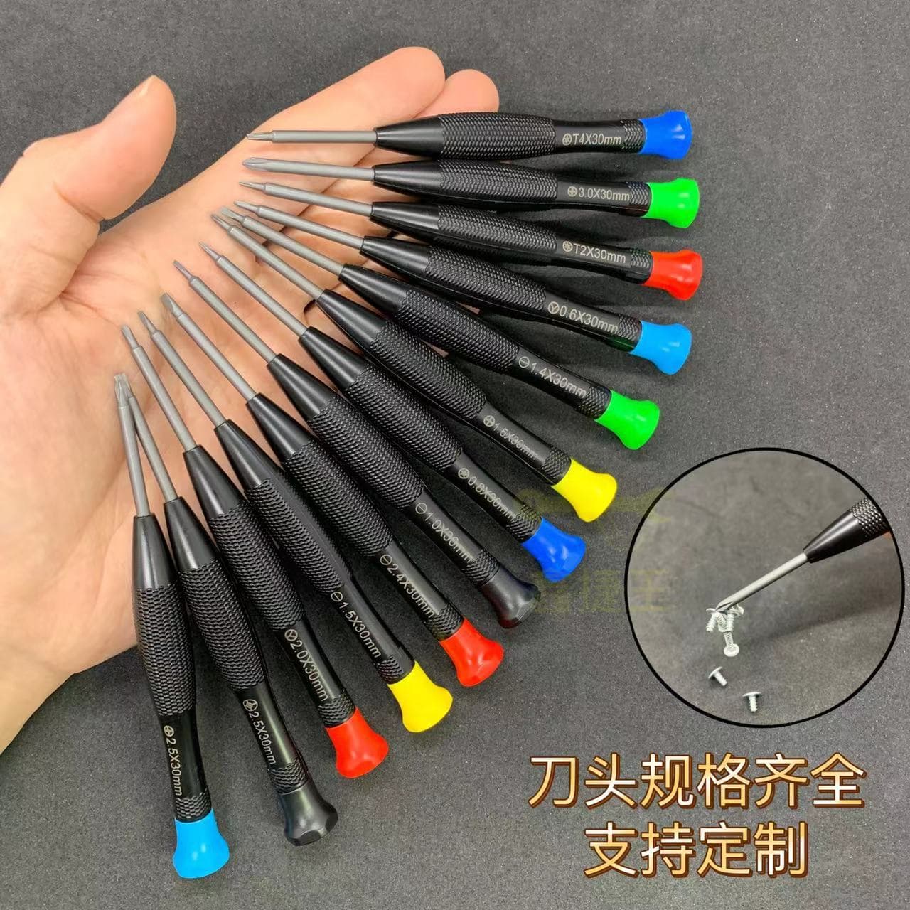 Fish Scale Pattern S2 Strong Magnetic Hard Phillips Screwdriver Set T8 Screwdriver One-Length Phone Dismantling Watch Repair T5