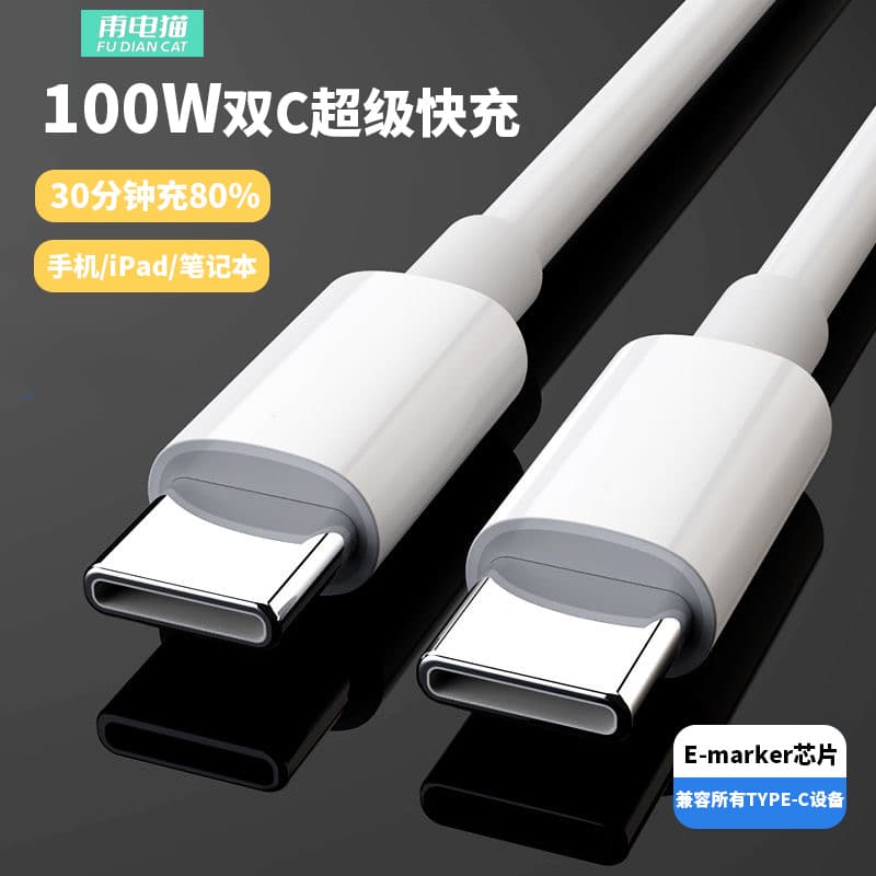 Fu Dian Mao Universal Data Cable for Laptop and Phone (ASS)