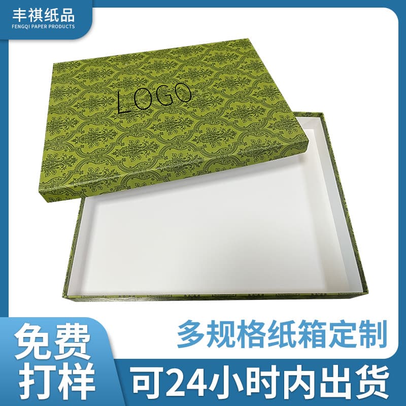 Green Premium Printed Lid and Base Gift Box for Underwear, Birthday, Souvenir, Cosmetic, Perfume Paper Box