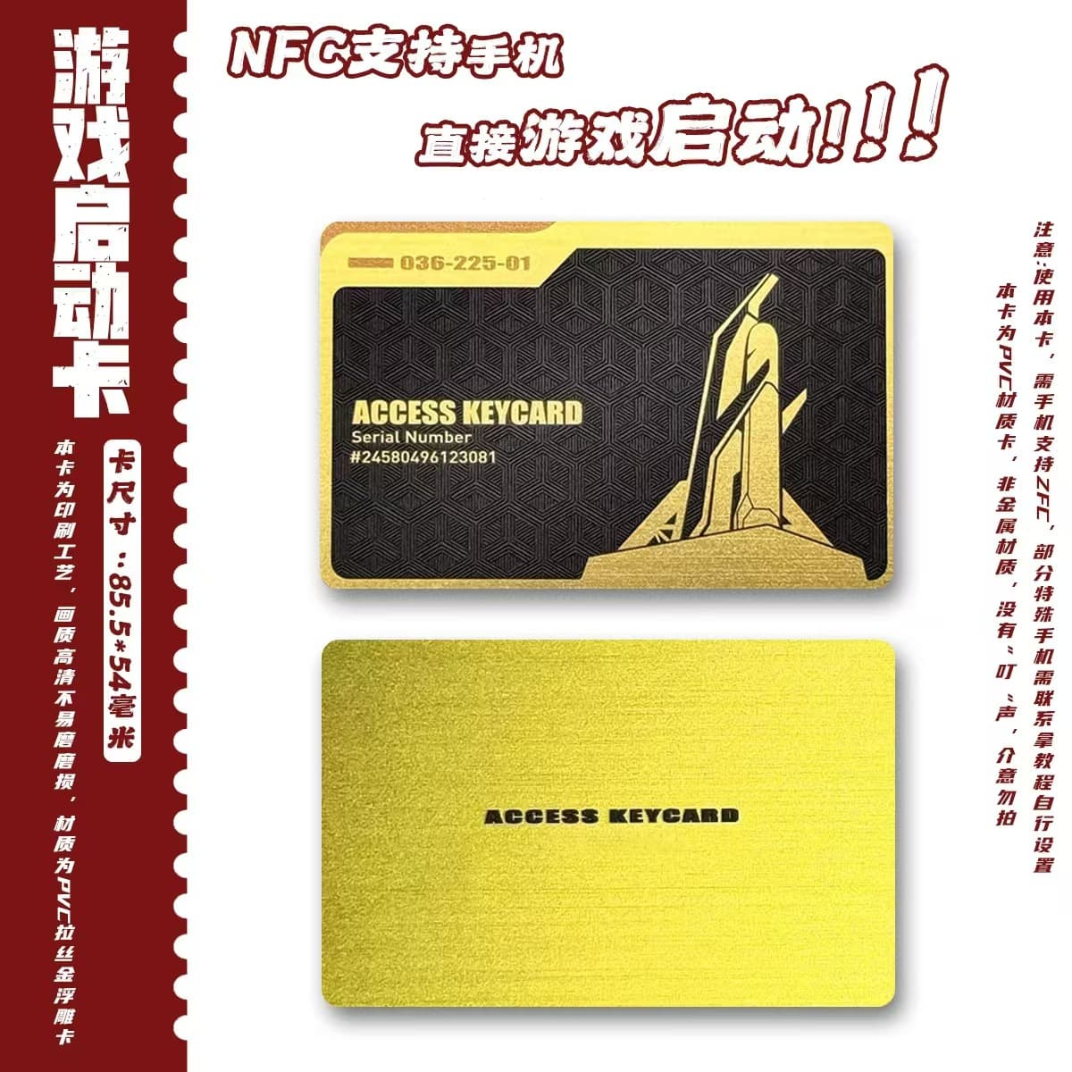 Delta Action NFC Activation Card Hotel Card Metallic Finish with King/CEO Card Design Gift for Gaming Fans