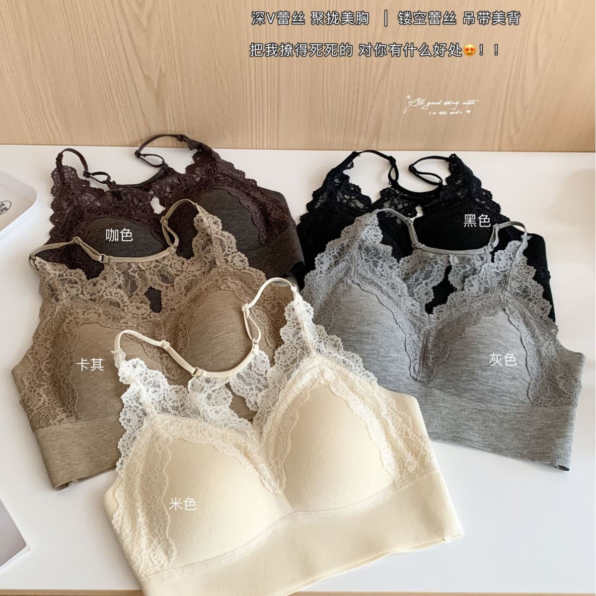 Fashion Sexy Thin Straps Trendy Backless Lace V-Neck Fixed Cup Underwear Bra, Gather, Breathable