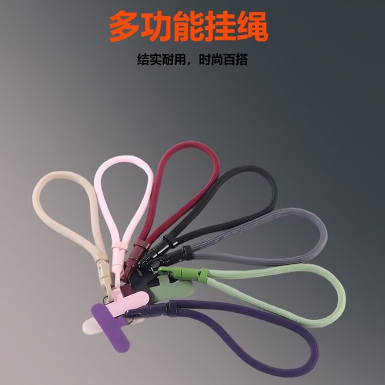 New phone lanyard chain women's wrist strap versatile clip piece anti-loss anti-drop miracle style adjustable accessory sporty