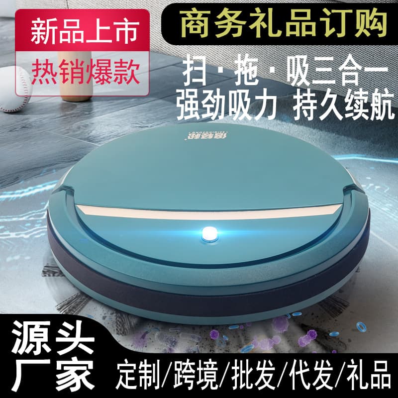 Sweeping robot automatic household intelligent cleaning machine USB charging vacuum cleaner mopping machine gifts cross-border wholesale