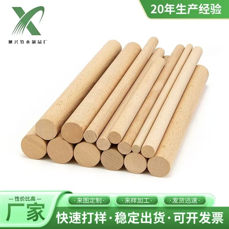 Solid Wood Round Rods, Beech Wood Yoga Stick, Back Opening Fitness Wooden Bar, Handmade Climbing Rack Pole, Customizable