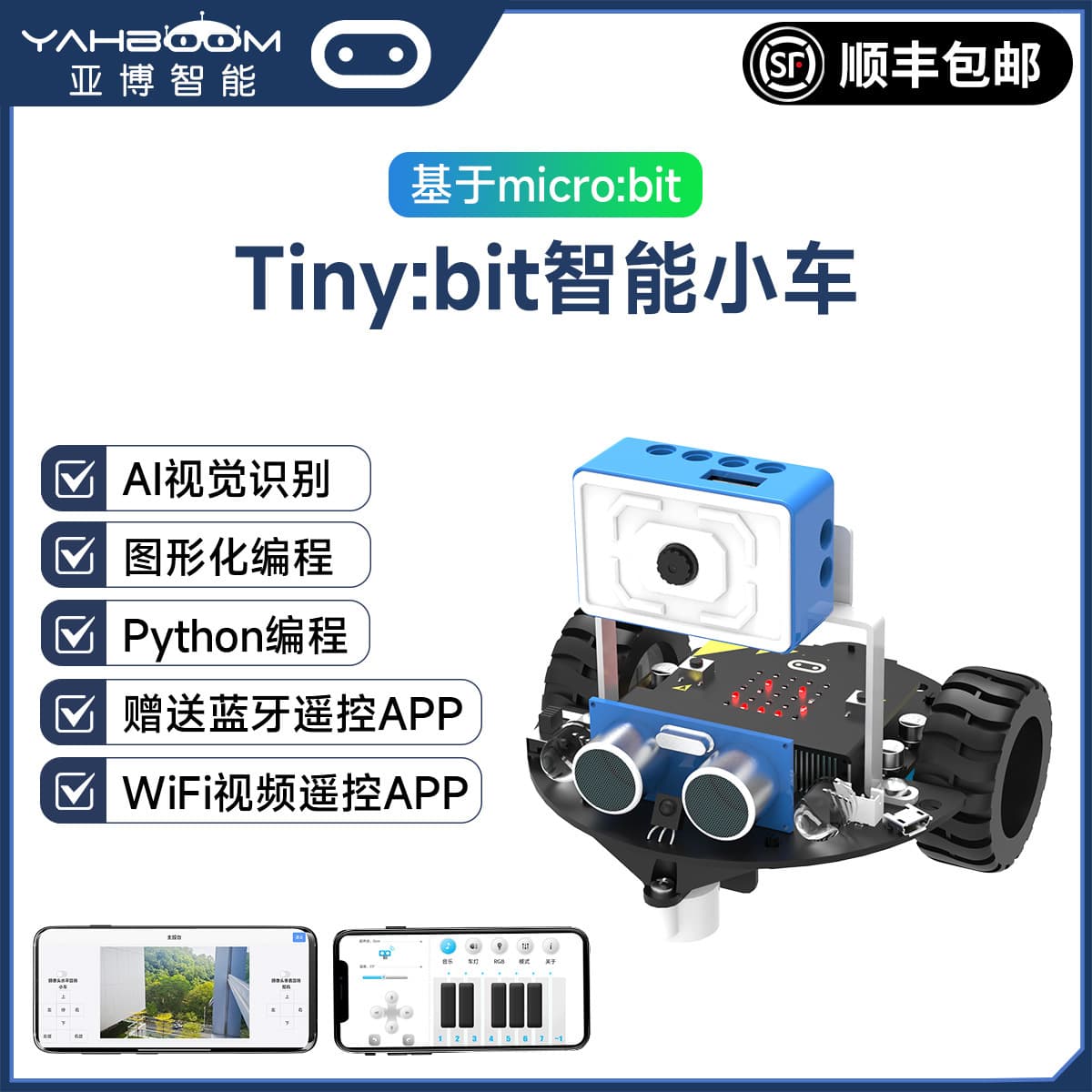 Microbit Smart Car Kit Graphical Programming Creative Education Remote Control Python Programming Robot