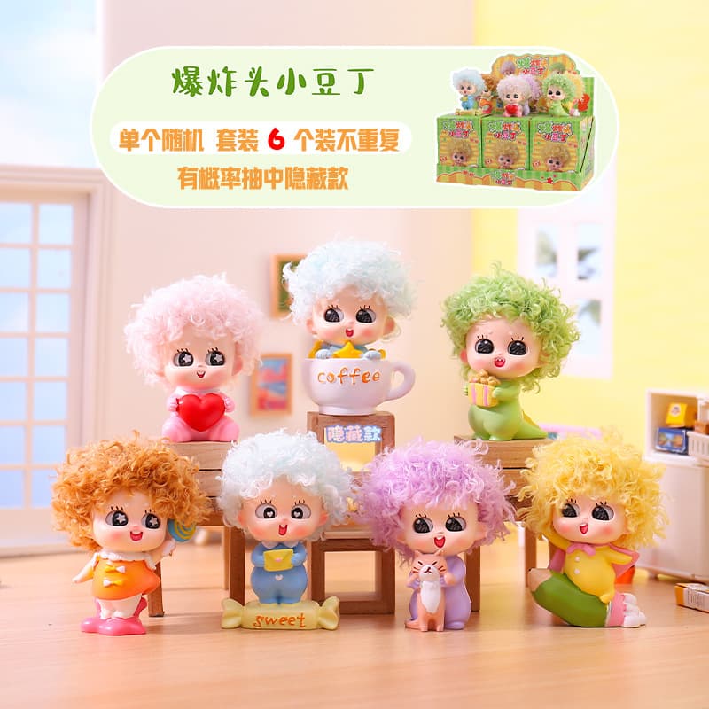 Creative Cute Figurine Explosion Hair Little Bean Blind Box Trending Blind Box Desktop Ornament Decoration Gift