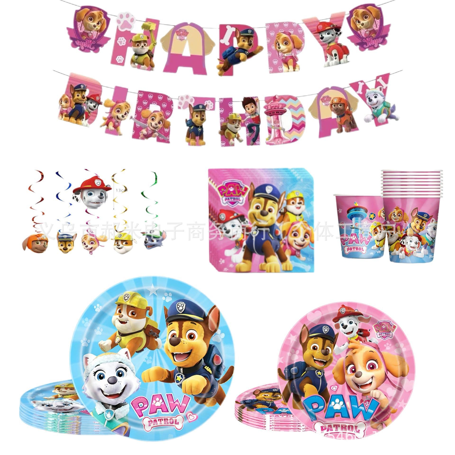 New spot blue and pink Paw Patrol dog theme children's birthday holiday party decoration disposable tableware supplies