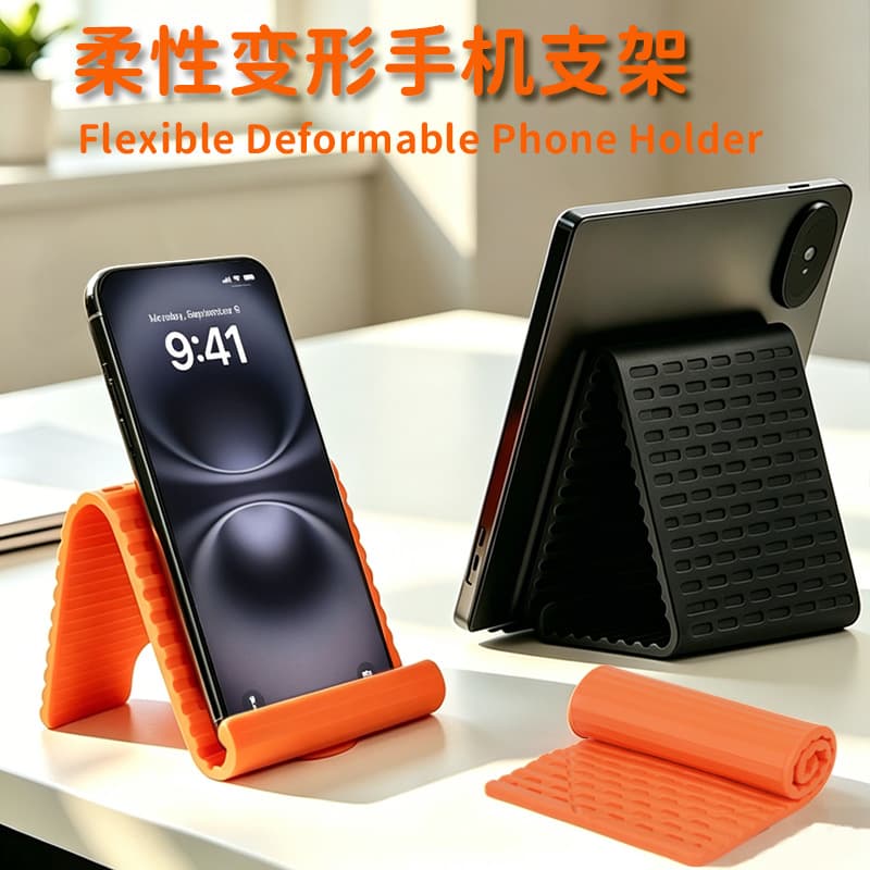 Cross-Border New Product Flexible Folding Deformable Silicone Suction Cup Phone Holder Tablet Laptop Universal Stand