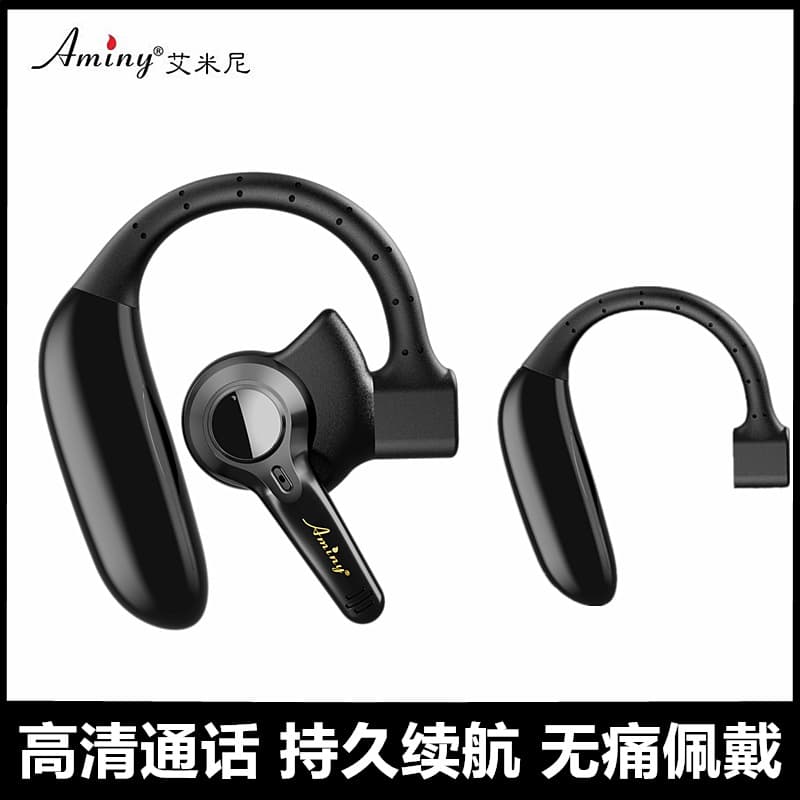 Aminy/Aminy UFO6 wireless Bluetooth headset, ear-hook touch, super long battery life, for watching dramas and HD calls