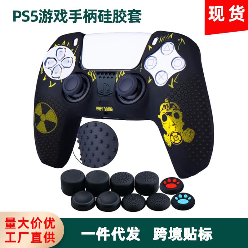 Cross-border PS5 Game Controller Silicone Case PS5 Single-sided Laser Engraved Soft Gel Cover P5 Camouflage Robot Controller Protective Shell