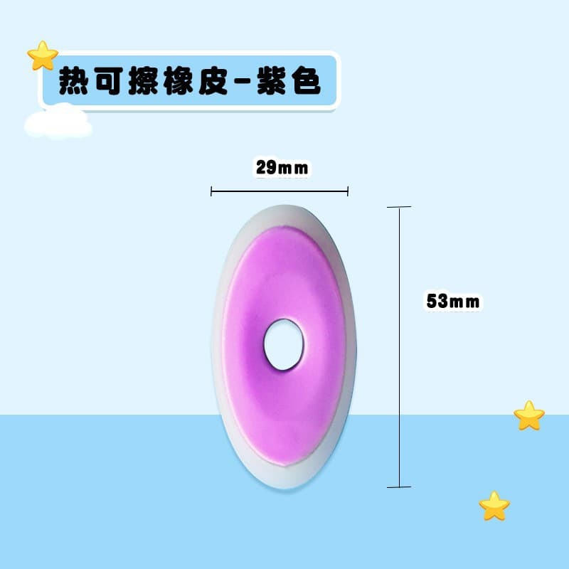 Wholesale Erasable Retractable Fountain Pen, High Appearance, for Grades 3-4 Writing Practice, Primary School Students, Thermal Erasable Pen