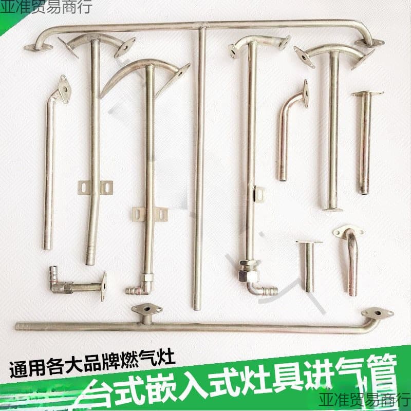 Tabletop Built-in Gas Stove Gas Pipe Fittings Connection Tube Inlet Pipe Connector