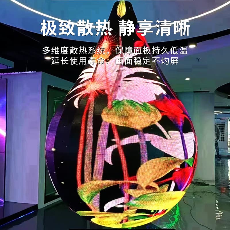 Science Museum Exhibition Hall Mall Full-Color LED Display High-Definition LED Spherical Screen Flexible Irregular Large Screen Nationwide Installation