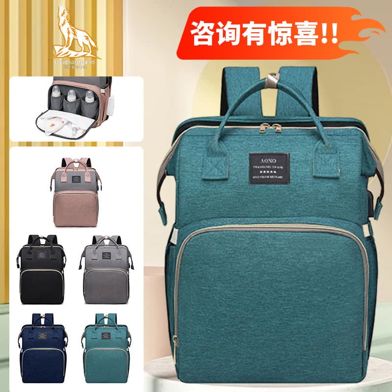 New Cross-Border Mom Bag Baby Diaper Backpack Upgraded Foldable Baby Cot Portable Multifunctional Mother Backpack