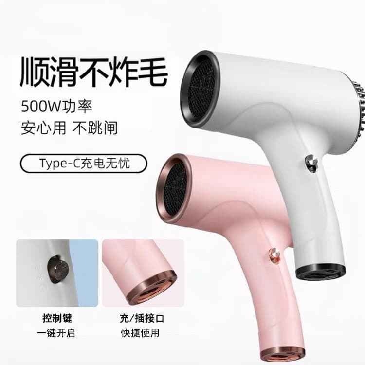 Wireless Portable Hair Dryer High-Power Household Quick-Drying Hair Dryer Barber Shop Negative Ion Hair Care Hair Dryer
