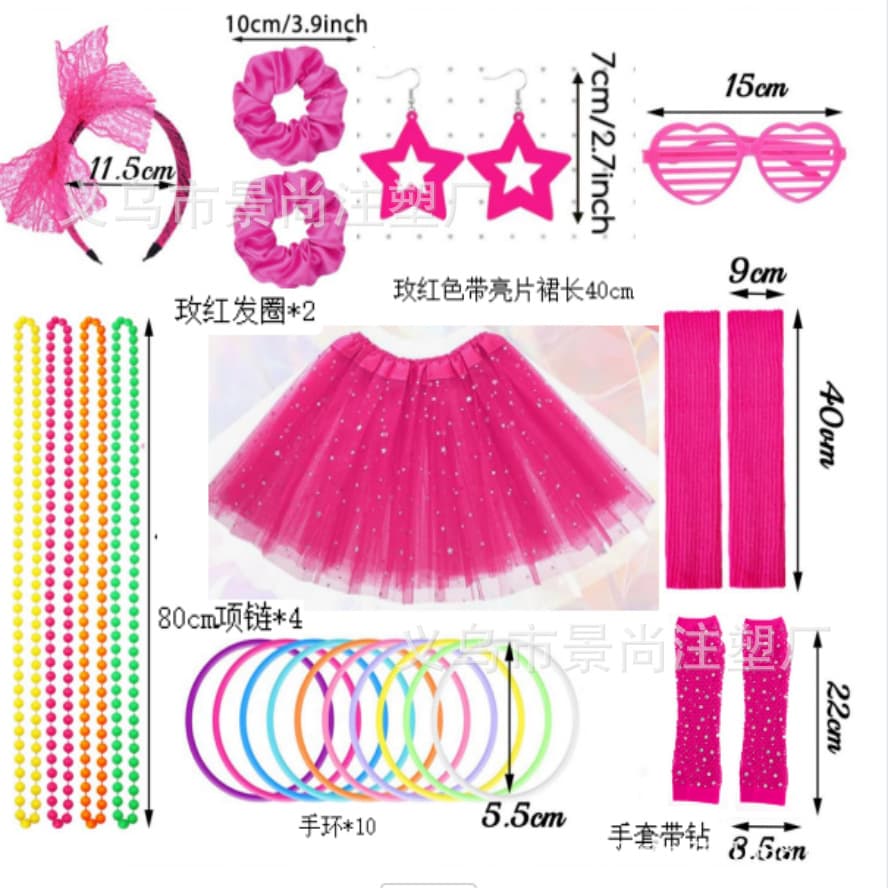 1980s Women's and Ladies' Fashion Neon Costume Retro Party Supplies Set