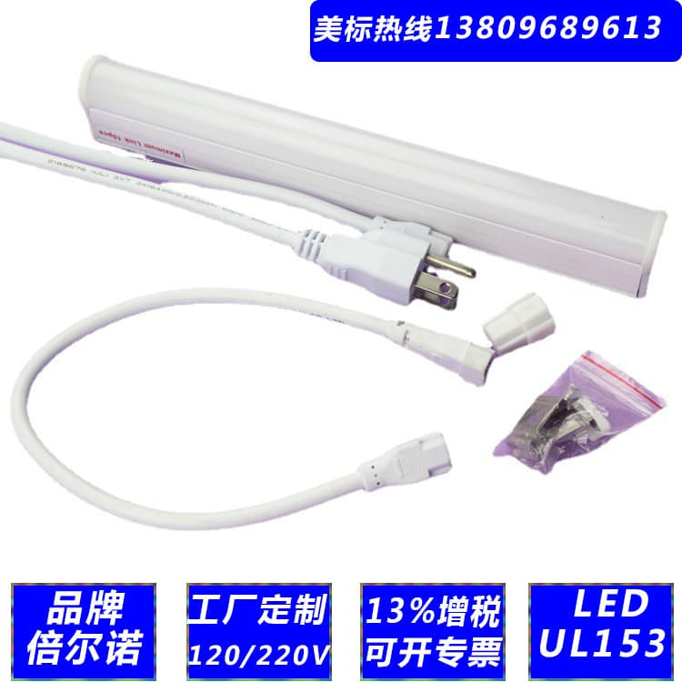 Led T5 T4 Integrated Fixtures Linkable Linear Led Task Light