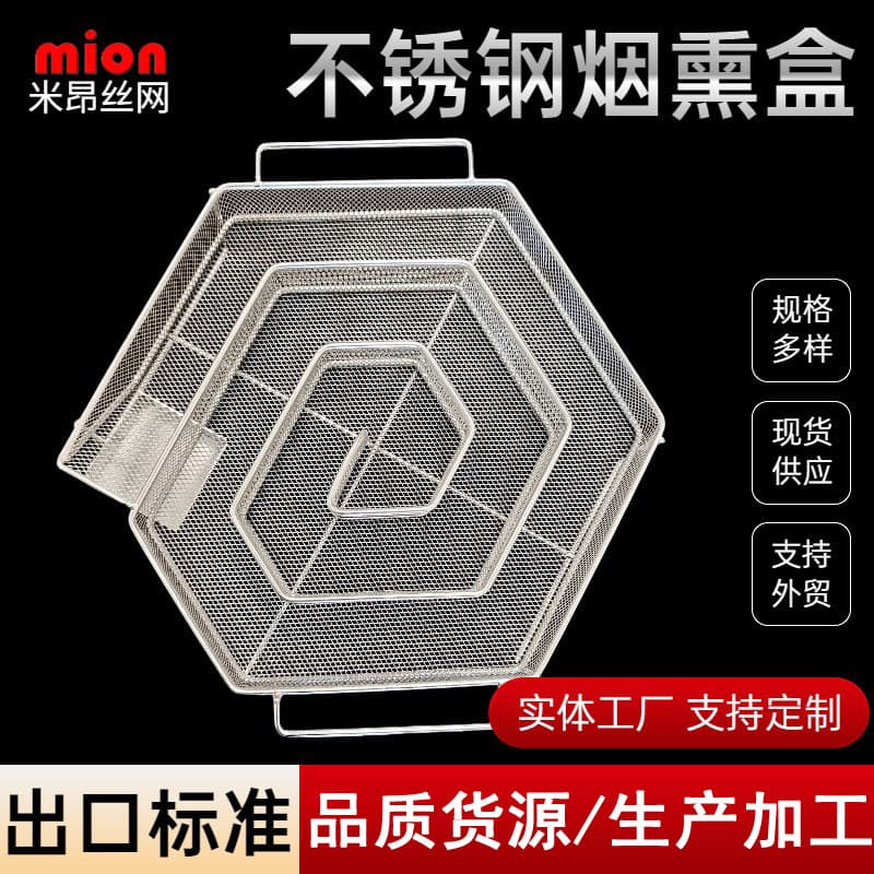 Wood chip burning smoke generator, 304 stainless steel cold smoke generator, BBQ smoking tray, meat grill, BBQ smoking box.