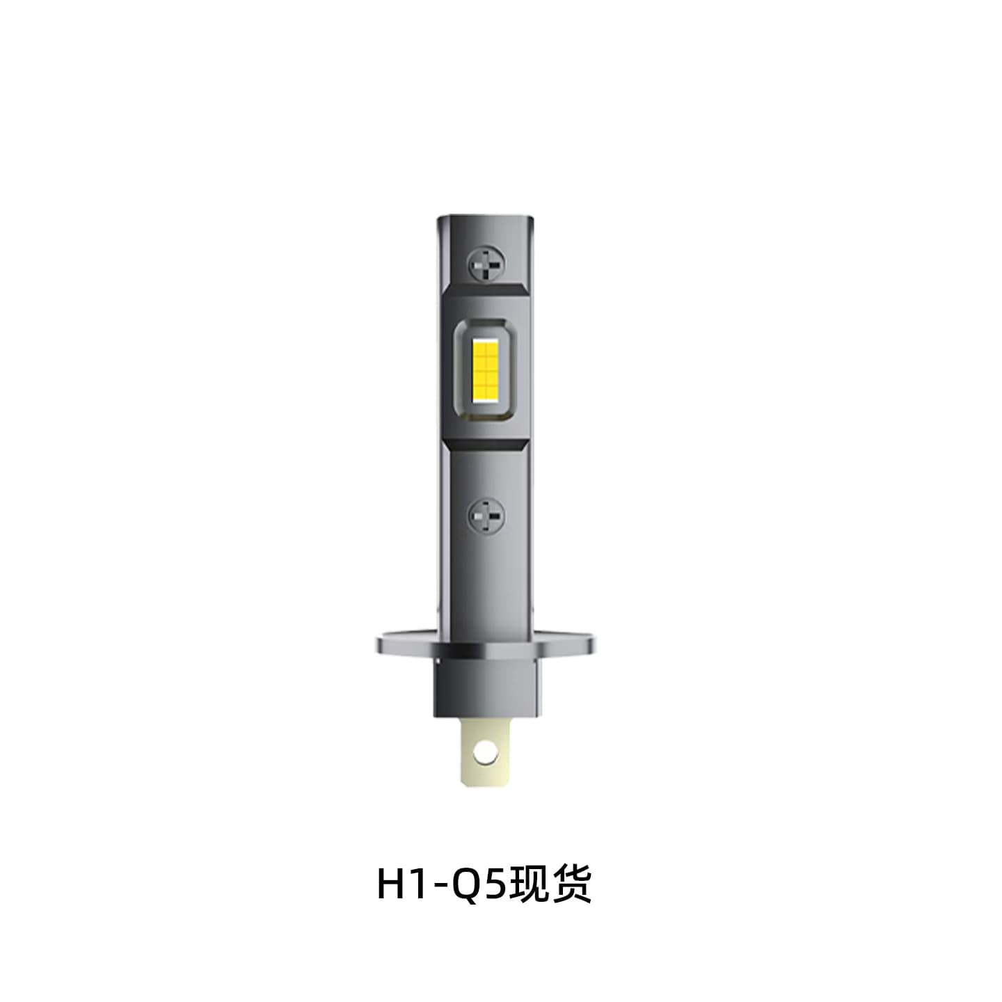 Cross-Border Hot-Selling H1 Series Car LED Headlights, Ultra-Bright Integrated Plug-In Type, Wide Voltage High-Power Modified Lights