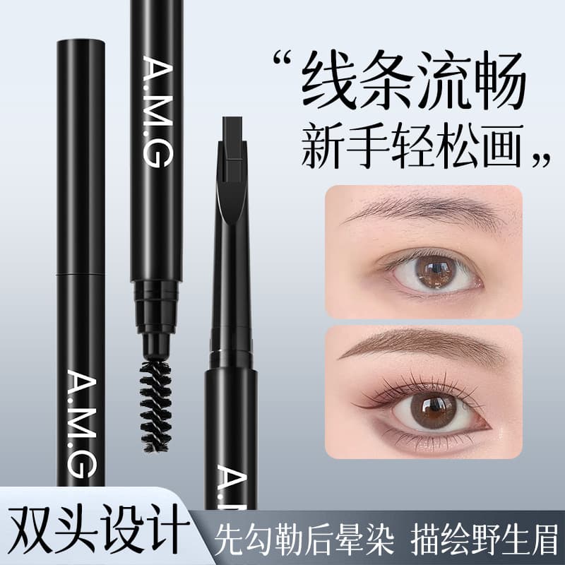 A.M.G Fine Hard Core Eyebrow Pencil: Waterproof, sweatproof, long-lasting, vibrant color, smudge-proof, natural, and smooth for defining eyebrows. Double-ended eyebrow pencil.