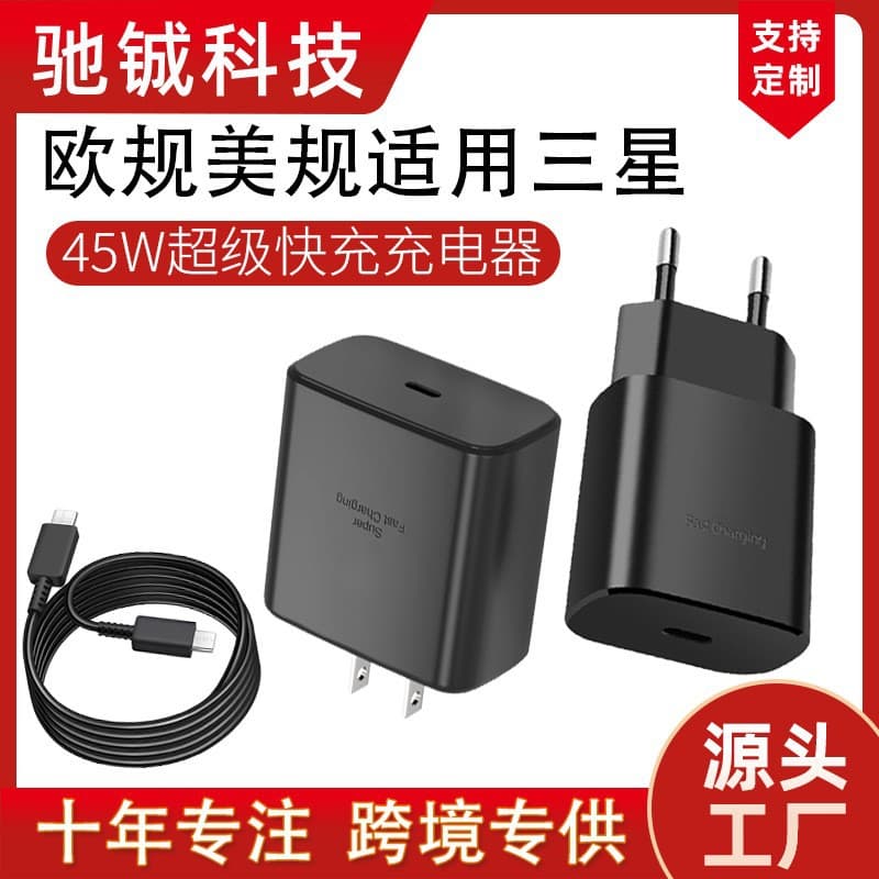 US/EU 45W Super Fast Charger for Samsung S25/S24/S23 Ultra/S22/S20/S21