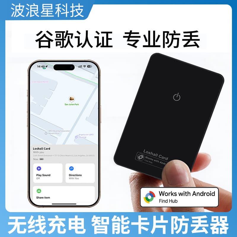 Google Android Anti-Loss Tracker Find Hub Wallet Tracker Card-Style Card Holder Wallet Global GPS Locator