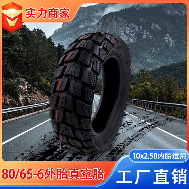 80/65-6 Electric Scooter Vacuum Tire 10 Inch Reinforced Inner and Outer Tire 255/80 Blowout-Proof Wear-Resistant Inner and Outer Tire
