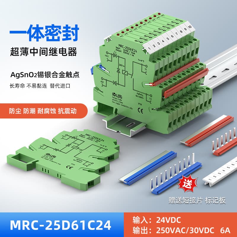 MRC-25D61C24 Thin Port Electromagnetic Intermediate Relay 24VDC Normally Open 6A Rail Mount