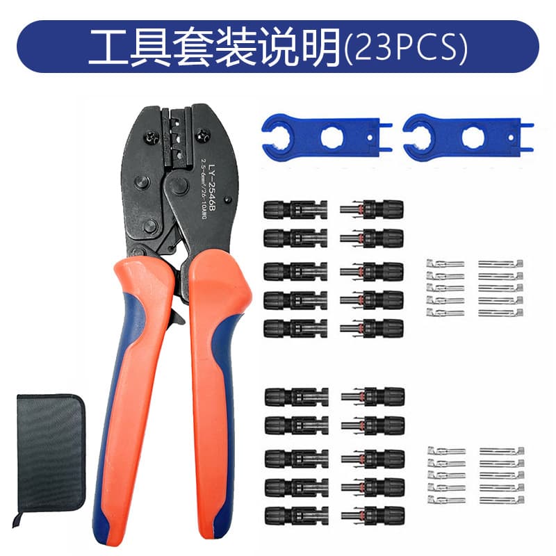 Fangbei Tool Kit Solar Wrench Connector MC4 PV Crimping Pliers LY-2546B Crimping Pliers Set