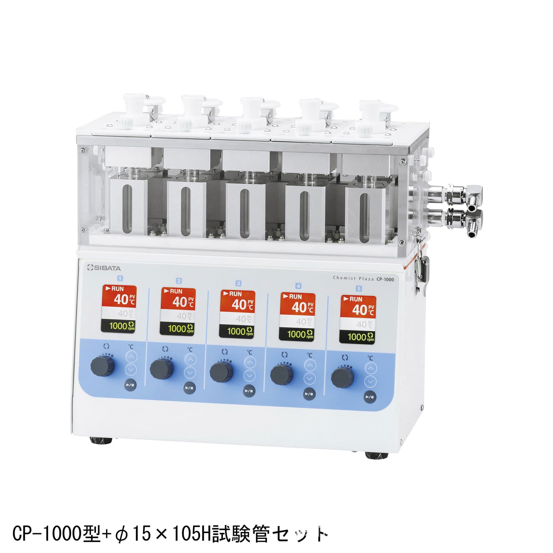 SIBATA Shibata Scientific 054300-1010 CP-1000 φ15×105 Test Tube Set