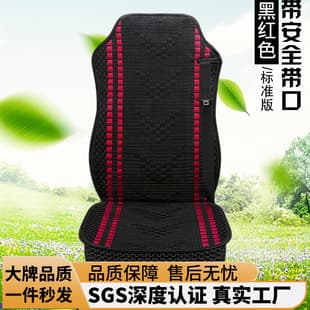 Truck Seat Cover Summer Cool Seat Cushion Ice Silk Four Seasons Universal Truck Seat Cushion Large Truck Seat Cover Cross-border Factory