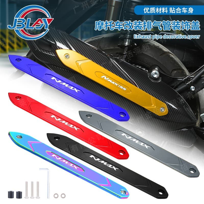 Exhaust Pipe Decorative Cover for Yamaha NMAX155 AEROX NVX155 Anti-Scald Guard Protection Strip