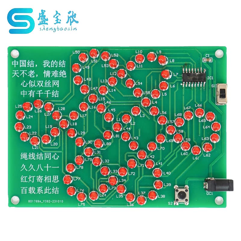 81 LED Chinese Knot Flowing Light DIY Kit - Fun Microcontroller Electronic Soldering Practice TJ-56-679