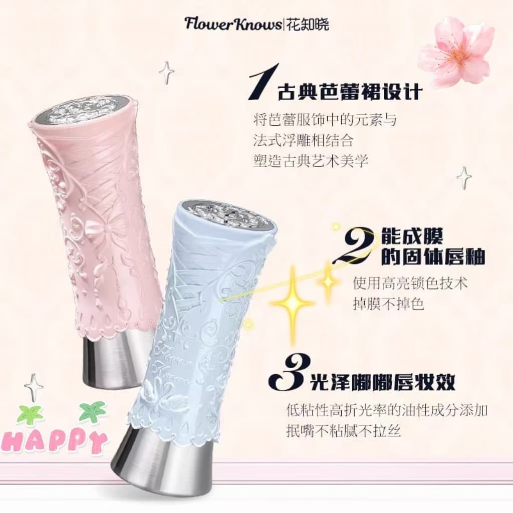 Huaxiao Lipstick Solid Lip Gloss Lip Mud Women Mirror Water Light Matte Not Easy to Stain Butterfly In Stock