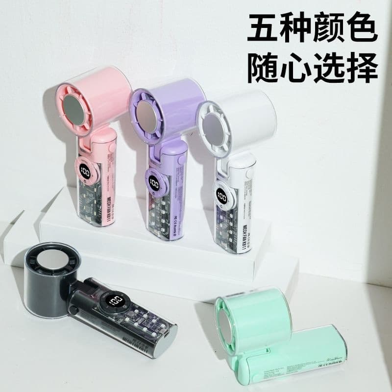 2025 New Cross-Border Handheld Cooling Fan Portable Mini Fan Mecha Style Transparent High-Speed Fan
