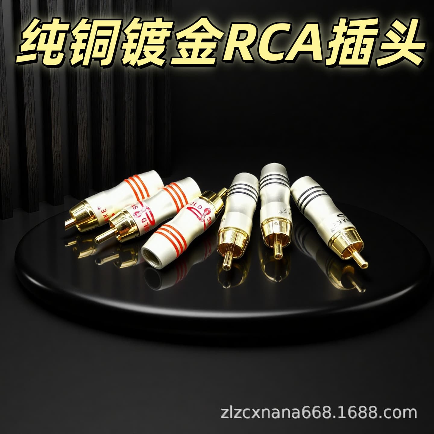 RCA Gold-Plated Video Plug, Snake King Copper Gold-Plated Audio Connector, Solder-Type RCA Audio Plug, Silver Sand Lotus Head