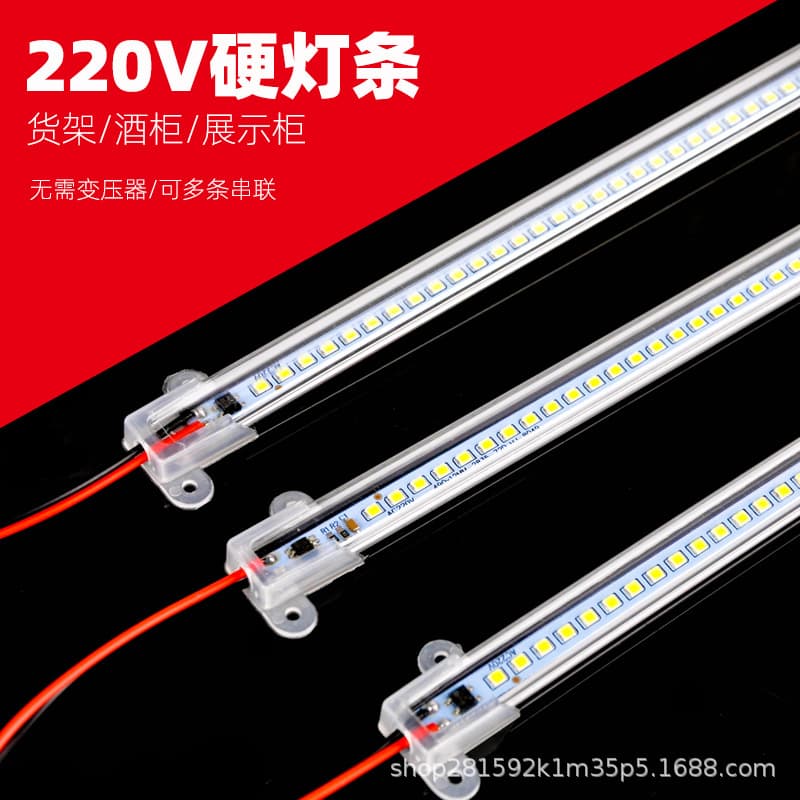 220V self-adhesive ultra-bright LED hard strip light for display counters, smoke cabinets, wardrobes, shelves, and wine cabinets
