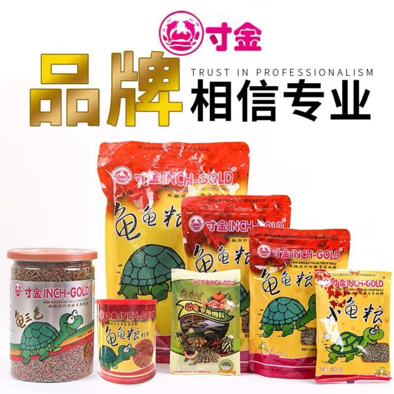 Cunjin Turtle Food, Tortoise Feed, Brazilian Turtle, Grass Turtle, Baby Turtle, Small Turtle Special Food, General Use Dried Shrimp, Turtle Food