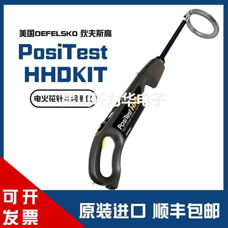 American DeFelsko Electric Spark Pinhole Detector PosiTest HHDKIT