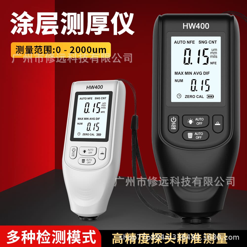 Cross-border New HW400 High Precision Coating Thickness Gauge, Automotive Paint Film Layer Detector, Dry Film Thickness Gauge