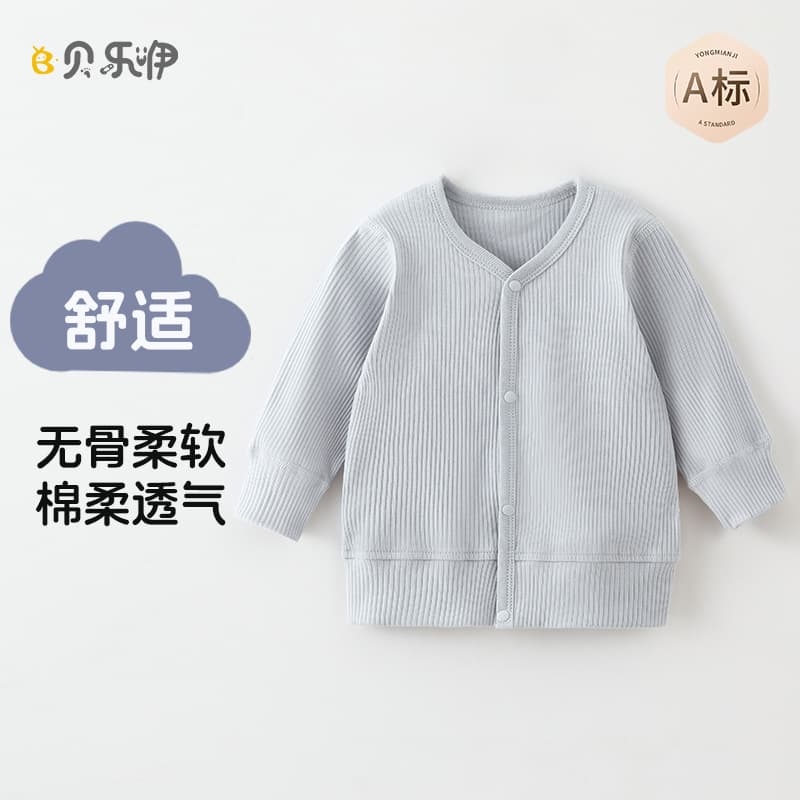 Baby Autumn Light Jacket, Spring Cotton Cardigan for Girls and Boys, Children's Outerwear