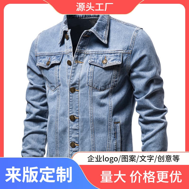 New 2025 Men's Denim Jacket Casual Workwear Youth Fashion Japanese Style Spring Autumn Winter Denim Shirt Coat Regular Length