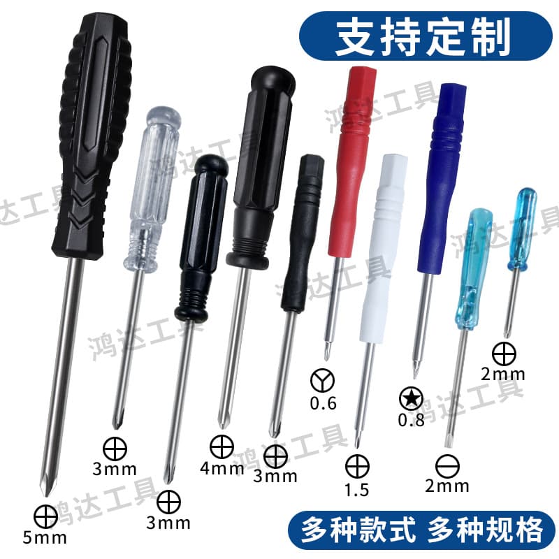 2.0/3.0/4.0/5.0mm Mini Small Phillips Screwdriver Crystal Cross Toy Screwdriver