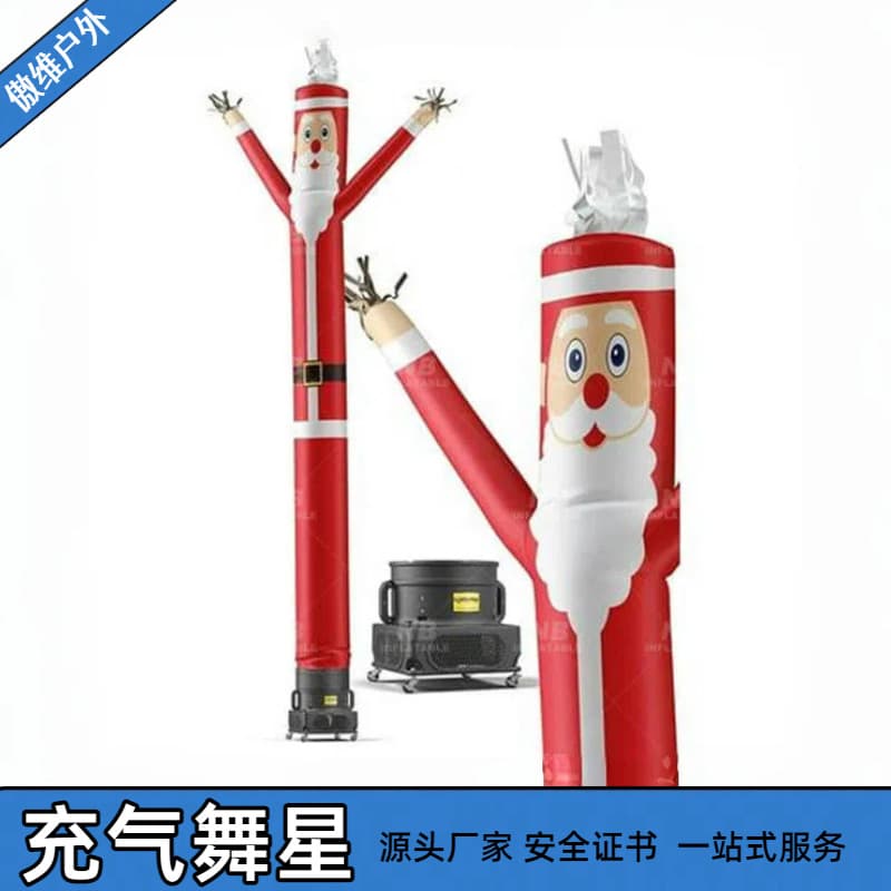 Inflatable Air-Dancing Star Model for Advertising, Opening Ceremonies, and Holiday Celebrations; Dancing and Swinging Sky Dancer