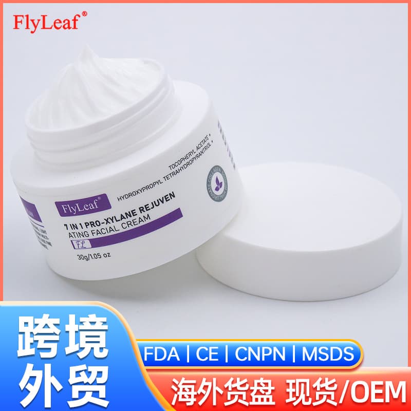 Cross-border product customization FACIAL CREAM anti-wrinkle firming anti-aging skin care products moisturizing Bosein facial cream