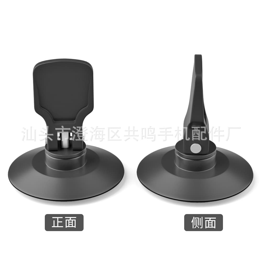 Phone Screen Opening Suction Cup Electronic Repair Auxiliary Tool Factory Direct Sale