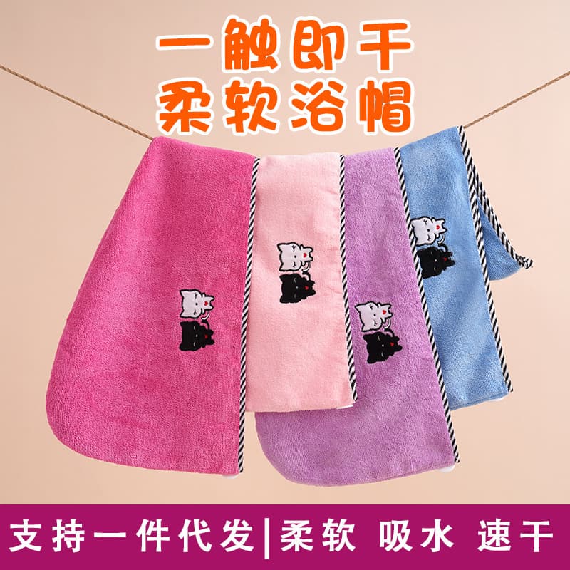 New super absorbent hair drying cap for women, thickened with cartoon embroidery, suitable for home use, hair drying towel, quick-drying head wrap.