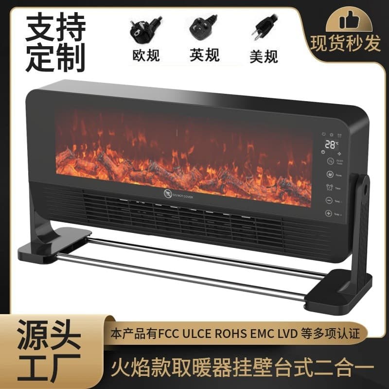 Cross-border supply heater with simulated flame fireplace decoration, indoor home fan heater, electric heater, baseboard heater