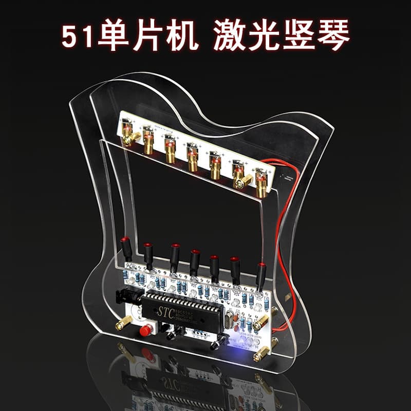 51 MCU Laser Electronic Keyboard DIY Kit Electronic Soldering Training Kit HU-013